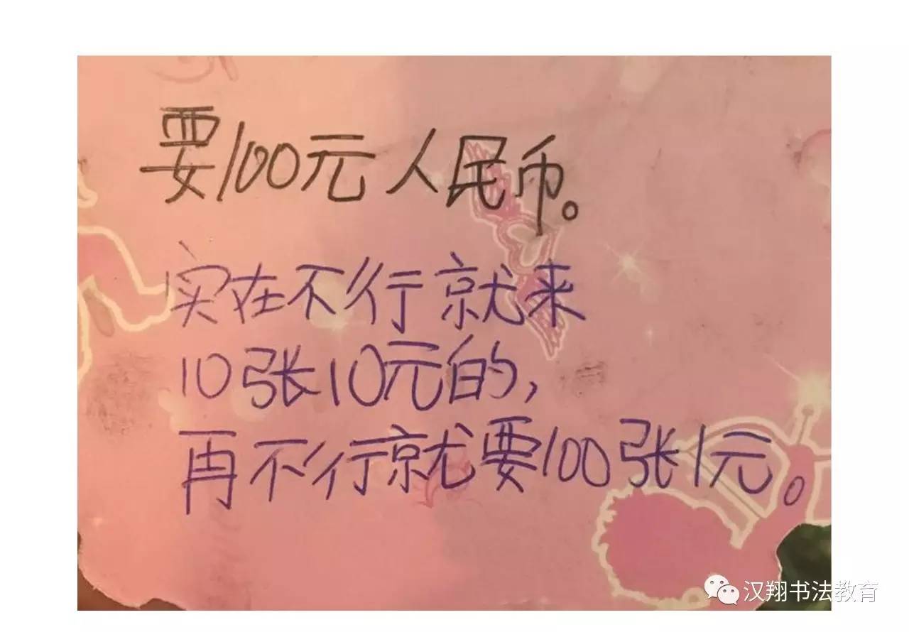 愿望还是要有的万一实现了怎么办,愿望还是要有的万一实现了呢图片