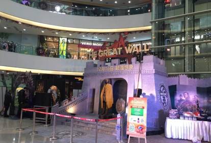 原创|万达衍生品销售调查背后,时光网今年亏损态逆转靠的是数据造假?