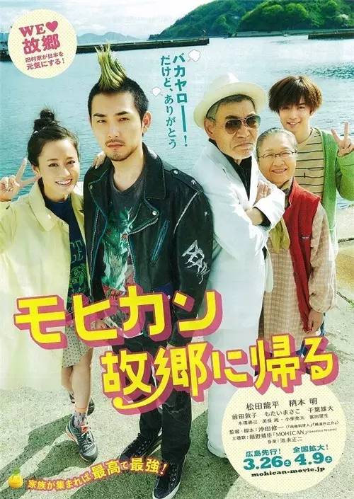 「片单」2016年度电影推荐by文学系教师