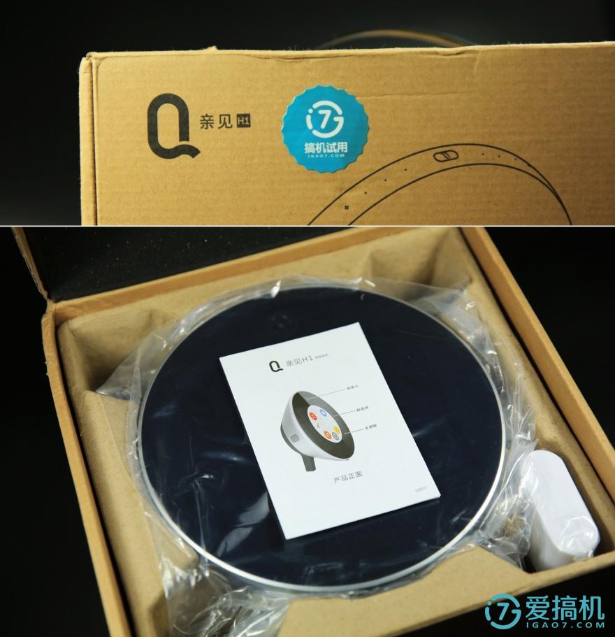 亲见h1拆解,亲见h1智能座机