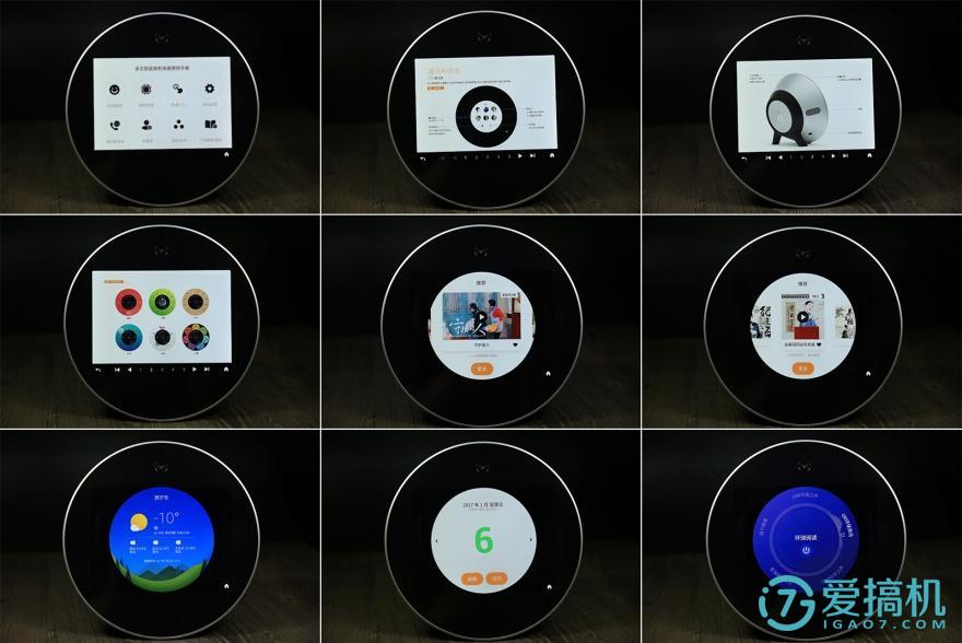 h1智能座机怎么样,亲见h1配置