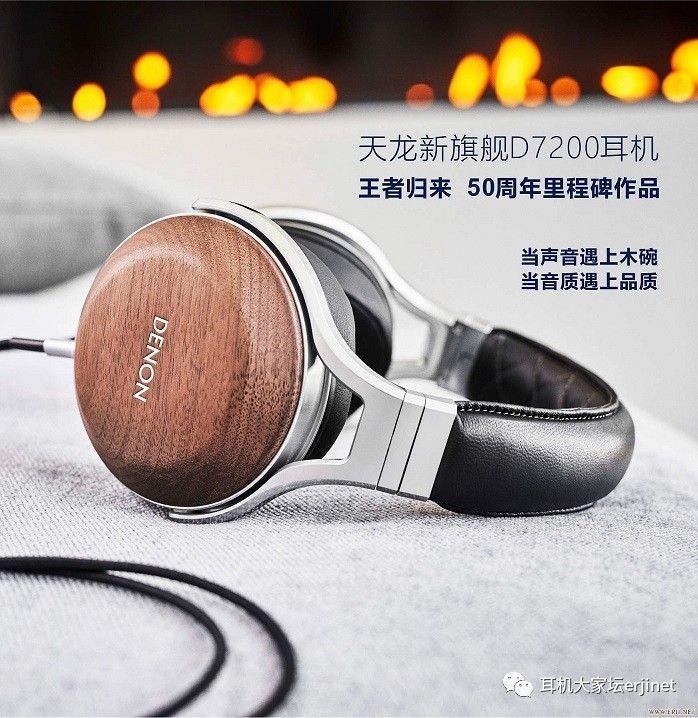 2016年的耳机有哪些,12款耳机全面干货解读