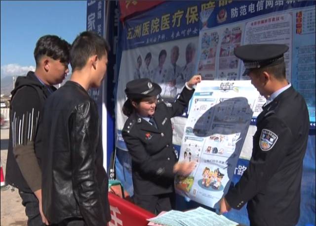 宾川县骗子案,云南宾川警方查获最新诈骗案件