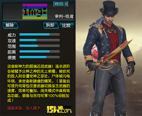 逆快讯第四期电磁套天下第一!价格公布