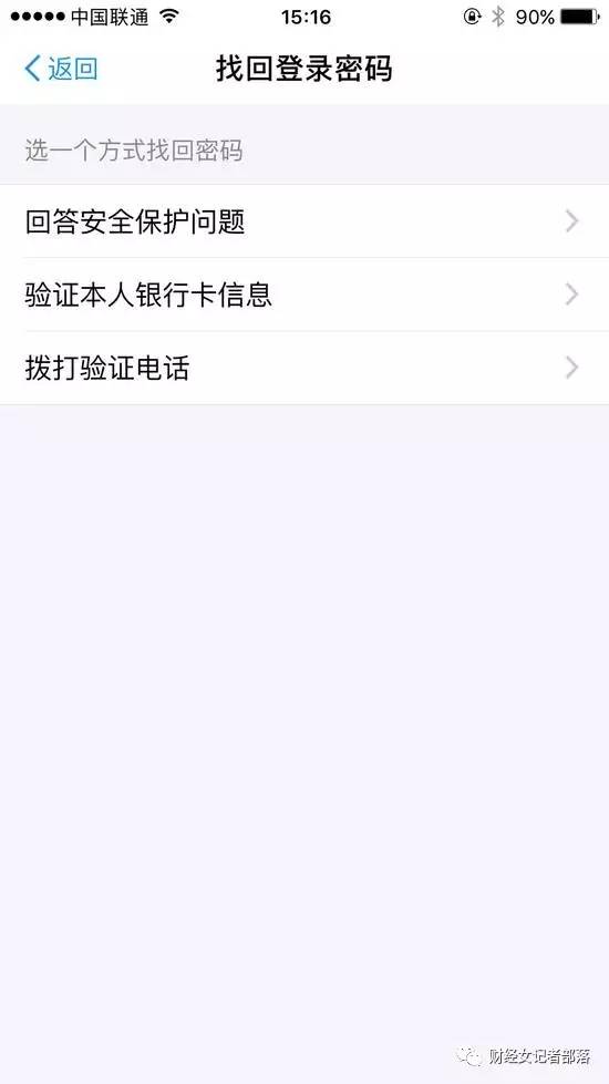 上午被曝致命漏洞、下午关键词检索404，支付宝的套路真不懂