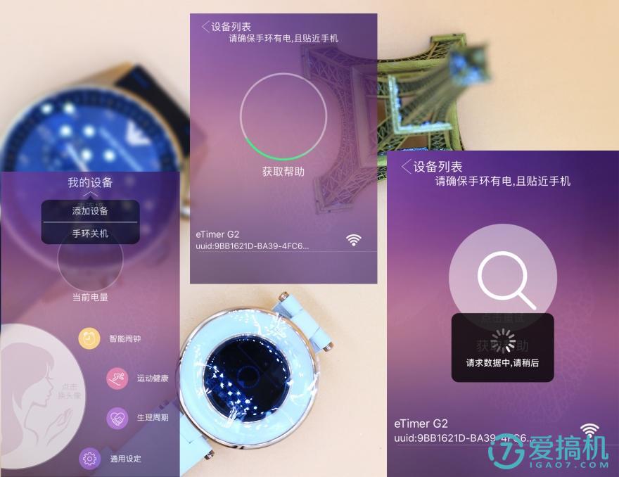 淇″埄etimer鏅鸿兘鎵嬭〃,淇″埄etimers鏅鸿兘鎵嬭〃