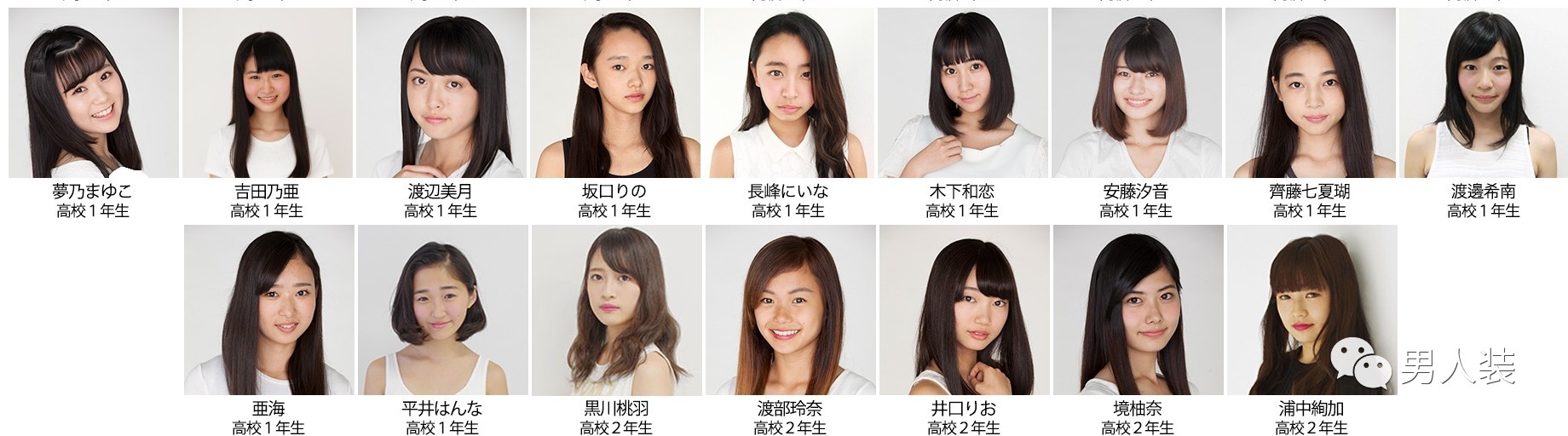 快餐光凭一张照片就能判定你是否*男处**?