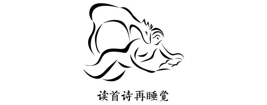 无论活着还是死去,不论是活着或者死去我总是最爱你
