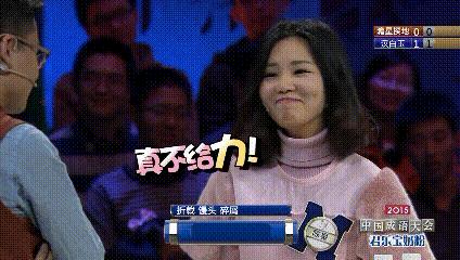 我看的是成语结果被剧情戳中泪点