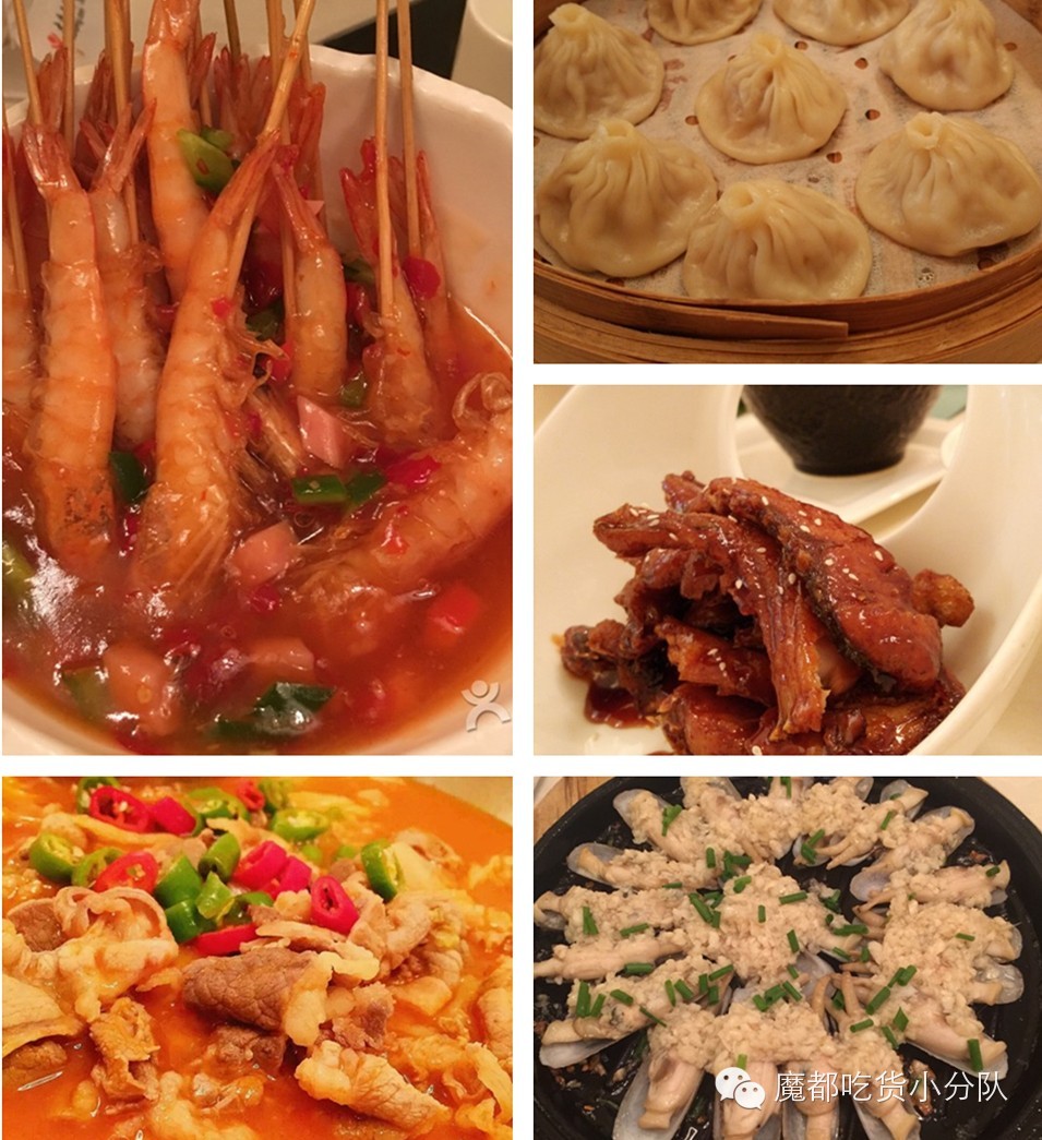 上海高端美食排行榜前十名,上海太古里美食排行榜第一名