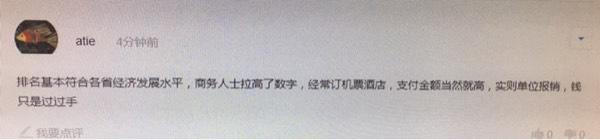 支付宝每天红包的秘密,支付宝账单秘密