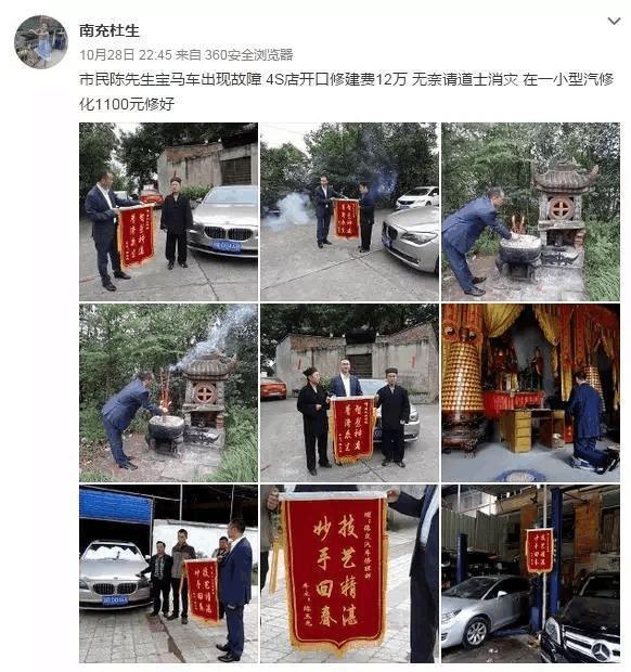 车坏了在4s店修可以申请代步车吗,车坏了4s店提供什么服务