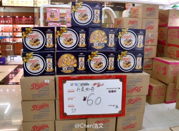 海外代购的原理,海外代购大内幕