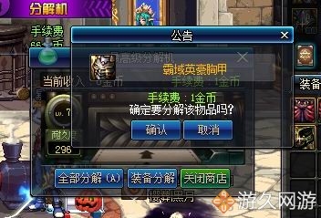 dnf直播毁号脱坑,dnf毁号了还有必要玩吗