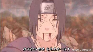 火影忍者晓组织阵亡在第几集,火影忍者带土晓组织成员