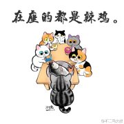 “带错鱼孩子”成网红，做“傻事”的人不只他一个？