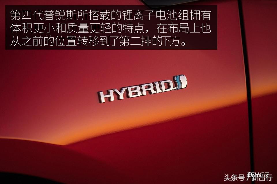 12个亮点敌不过1个政策条款从海外体验全新普锐斯说起