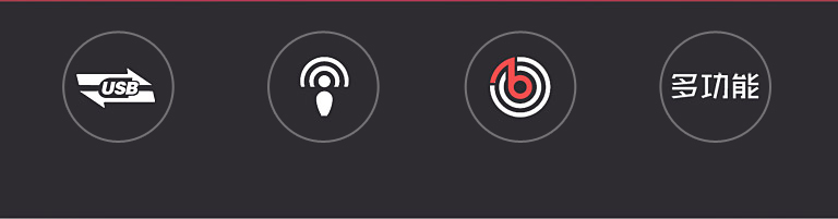 艾肯,iCONMOBILE-6电脑K歌USB外置声卡