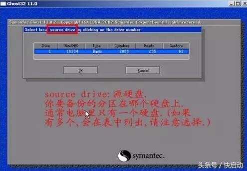 ghost系统备份与恢复步骤图,ghost恢复备份使用教程图解