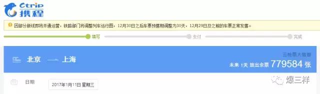 高价抢票靠谱不,花钱抢票专人抢票靠谱吗
