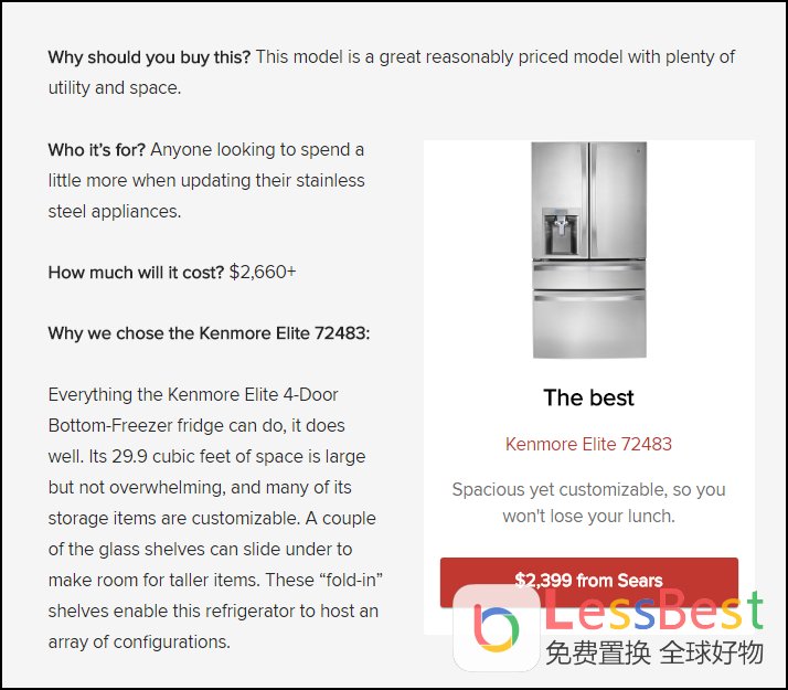 美国subzero冰箱价格,subzero冰箱