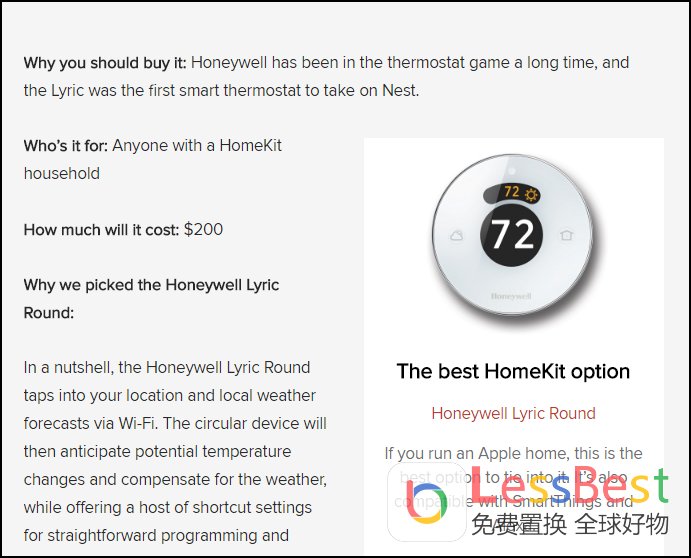 智能家居智能温控系统,智能家居自然温控系统