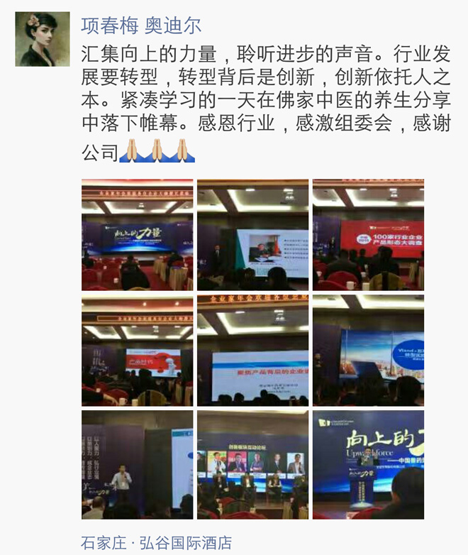 年会感恩特辑：每一份信赖，都是满满的成人之美