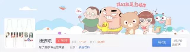 出于蛋疼，我去了百度“啤酒吧”