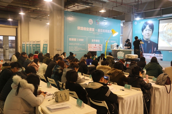 甜品梦之路国际大师藤田浩司与你同行