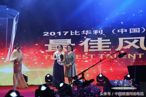 比华利之夜百万丽人大赛第二季颁奖盛典既董萍美业29周年庆