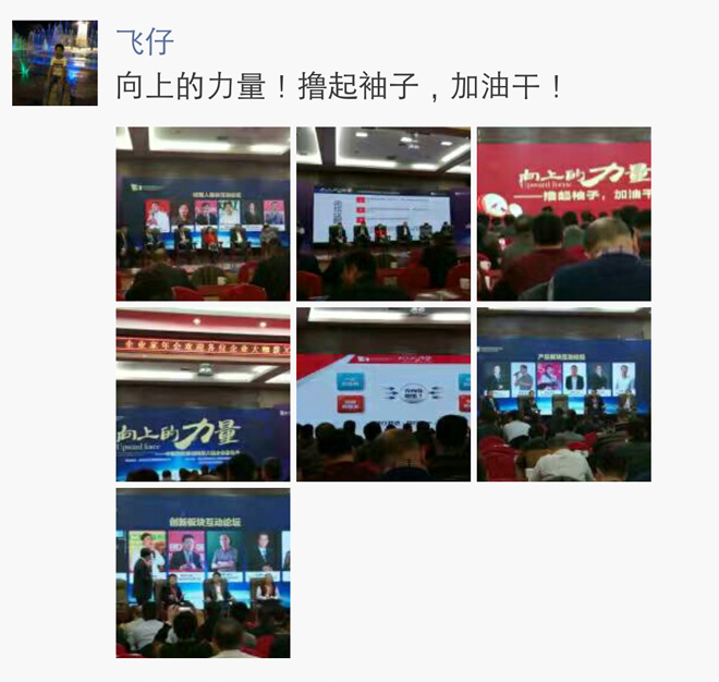 年会感恩特辑：每一份信赖，都是满满的成人之美