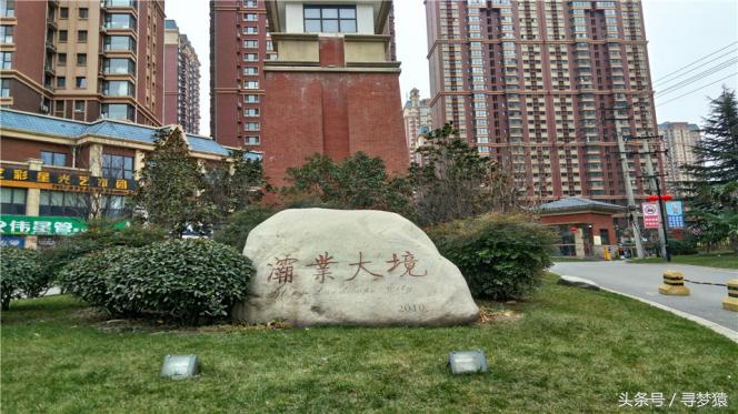 东郊别墅项目有哪些,东郊大型豪宅