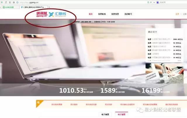 钢钢网与两家互金平台关系暧昧不清，还敢“潜伏”新三板创新层