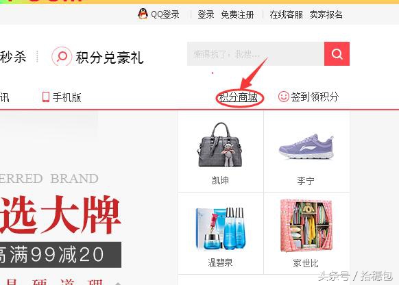 会员兑换码都是在哪弄的,会员兑换券怎么用