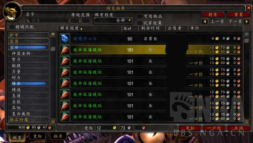 魔兽世界萌新新手入门攻略,魔兽世界入门操作技巧