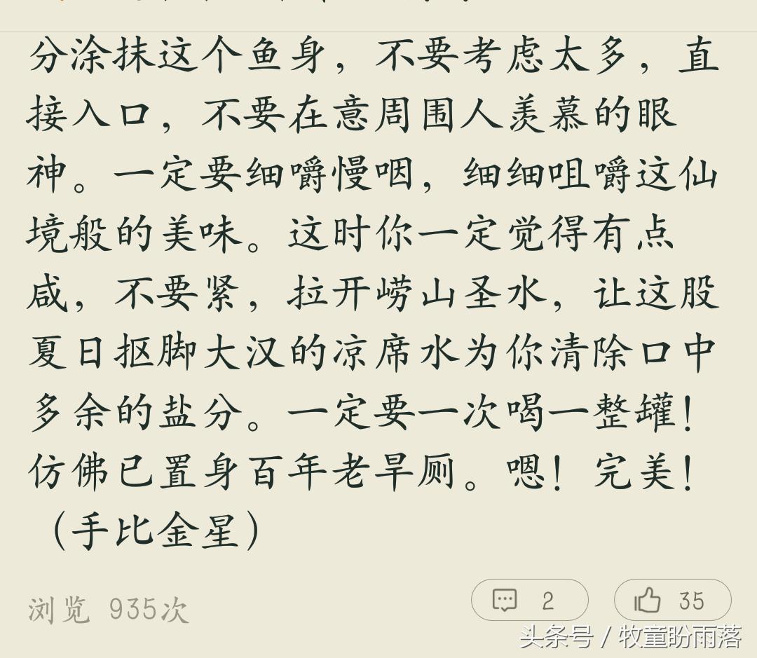 鲱鱼罐头崂山蛇草水,崂山白花蛇草水配鲱鱼罐头