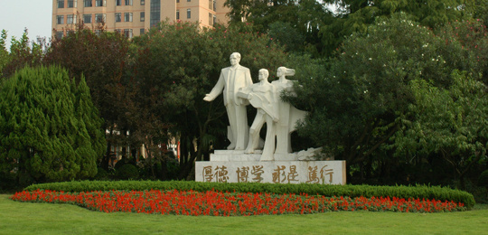 上海师范大学心理学博士,上海师范大学心理学系