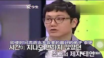 泰妍让允儿保持形象,允儿泰妍少女时代