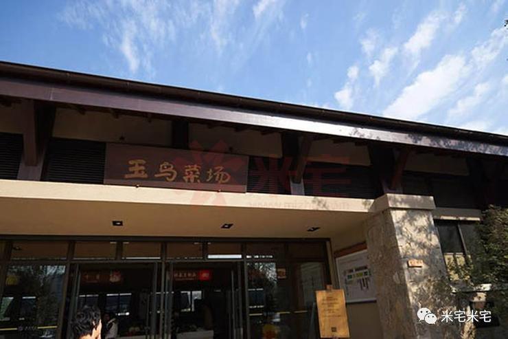 万科良渚文化村成功的原因,杭州良渚文化村绿城