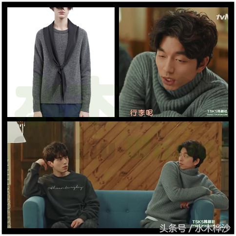 鬼怪金高银孔刘步伐一致 (鬼怪花絮孔侑好宠溺金高银)