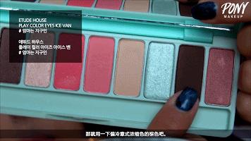 心机粉色眼影,粉色元气眼影推荐