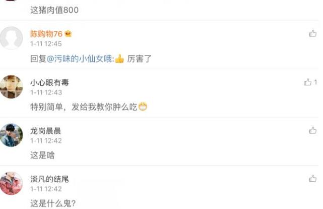 lol小智新套路,lol小智带货买衣服