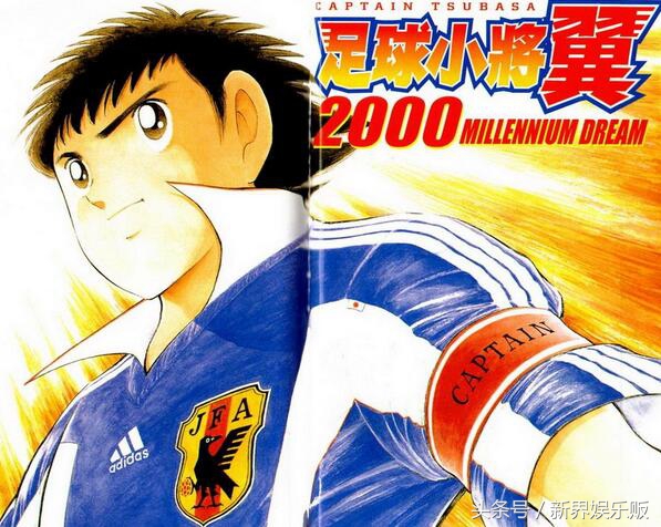 足球小将重制版巴西篇完整版,新足球小将欧洲篇巴西