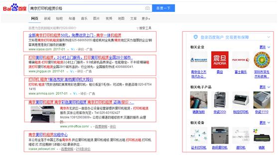 南京短期租赁全新打印机联系方式,南京国产打印机租赁多少钱合适