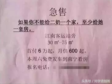 朋友圈微商神药,微信朋友圈发药品广告好吗