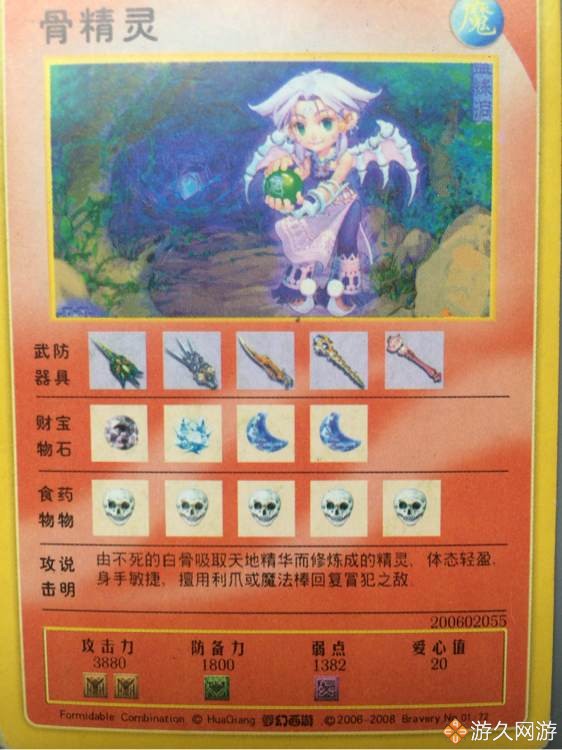 梦幻西游收藏品,梦幻西游骨灰级粉丝