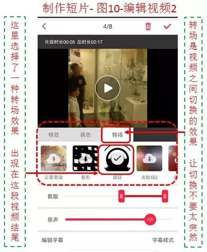 如何制作老年人80岁照片影集,老年人制作相册用什么软件