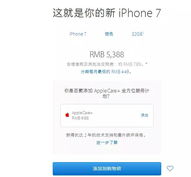 分期买iphone最新,分期购买iphone各类方法