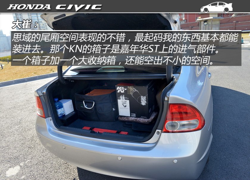 嘉年华st和思域手动,二手嘉年华st