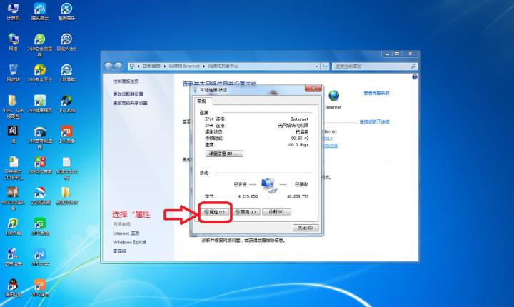 怎么利用路由器屏蔽手机广告,路由器dns被劫持只有手机有广告